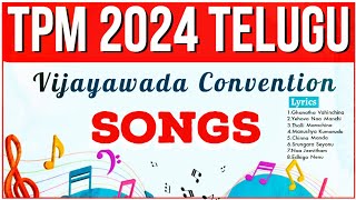 TPM  2024  Telugu Songs  Vijayawada Convention  Mallavalli  Jukebox [upl. by Schluter]