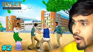 SAVING A GIRL IN SCHOOL  BULLY GAMEPLAY 2 [upl. by Robbyn]