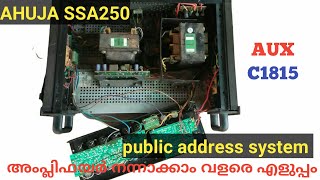 AHUJA SSA250 അംപ്ലിഫെയർ കംപ്ലയിന്റ് നന്നാക്കാംC1815 Transistor problemjntechlife7005 [upl. by Velasco589]