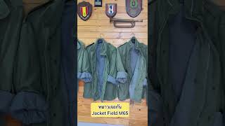 Jacket field M65 ซับต่าง [upl. by Asaph421]