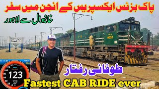 Fastest Travel of Pak Business Express from Khanewal to Lahore travel fast [upl. by Gustafsson]