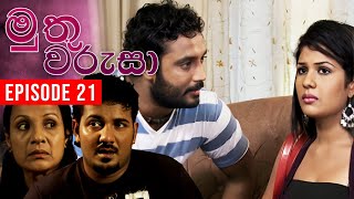 Muthu Warusa  මුතු වරුසා   Episode 21  TeleHitz TV [upl. by Veradi936]