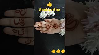 Abhi ain likhuhenna mehndi [upl. by Alphard]