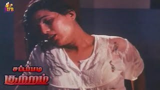 Villain Gang Rapes scene  Sattapadi Kutram Sasikumar  Sri Bharathi INDO FILM BAZAAR [upl. by Zipah772]