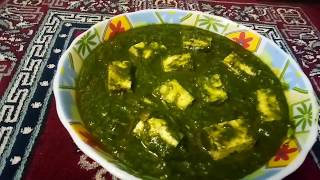 Restaurant jaisa Palak paneer recipe By Archana Jain The Queen of Kitchen [upl. by Eatnoid]