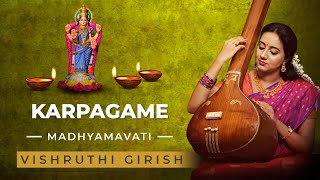 Karpagame  Madhyamavati  Papanasam Sivan  Vishruthi Girish  Navaratri Navakriti [upl. by Iad]