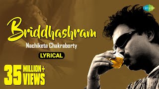 Briddhashram  Lyrical Video  Nachiketa Chakraborty  Lily Chakraborty  Chhanda Chatterjee [upl. by Elstan]