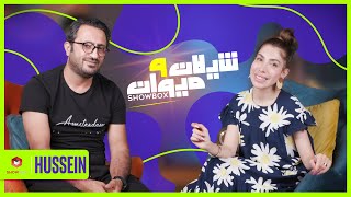 Shilan w miwan with Hussein Doski  ShowBox  شیلان و میوان لەگەل حوسێن دۆسکی [upl. by Namyh]