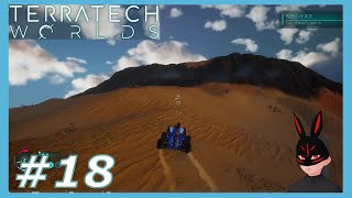 【TerraTech Worlds】 18 v05 追加された砂漠を探そう [upl. by Shoshanna]