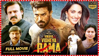 Vinaya Vidhaya Rama Full HD Action Drama Telugu Movie  Ram Charan amp Kiara Advani  TFC Movies Adda [upl. by Eedrahs]