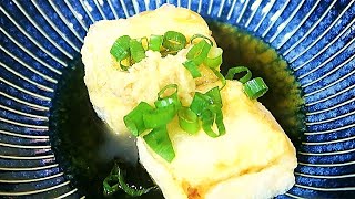 AGEDASHI Tofu Resep｜Recipe of Japanese Deep fried tofu｜日式炸豆腐｜日式揚豆腐｜Tafu Jepang [upl. by Terra737]