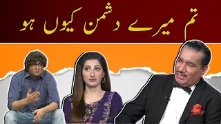 Tum Mere Itne Dushman Kyun Ho  Khabardar With Aftab Iqbal  Express News [upl. by Hanaj]