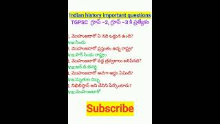 Indian history important questions TGPSC గ్రూప్ 2 గ్రూప్ 3 కి ప్రత్యేకం👌👌👌👌 [upl. by Gabbert]