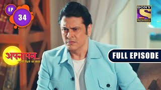 The After Effects  Appnapan  Badalate Rishton Ka Bandhan  Ep 34  Full EP  1 Aug 2022 [upl. by Aldora895]