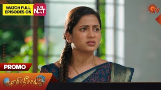 Ethirneechal  Promo  25 November 2023  Sun TV Serial  Tamil Serial [upl. by Nohtan]