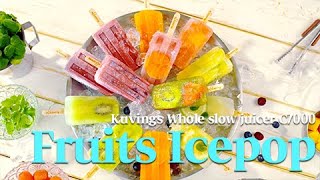 Kuvings Whole Slow Juicer C7000  Fruits Icepop [upl. by Sukramaj]