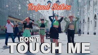 KPOP IN PUBLIC REFUND SISTERS환불원정대  DONT TOUCH ME  DANCE BREAKDance Cover Covered by HVN [upl. by Riker]