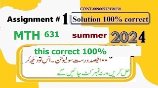 mth 631 assignment 1 solution summer semester 2024mth631 assignment 1 solution summer semester 2024 [upl. by Mag]