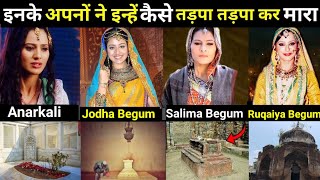 अनाकरली की मृत्यु कैसे हुई  मुगल वंश  Jodha Akbar [upl. by Ahtelrac654]