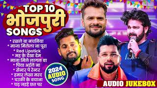 Top 10 Bhojpuri Songs  भोजपुरी के ब्लास्ट गाना  Khesari Lal Yadav Pawan Singh Superhit Songs [upl. by Assi645]