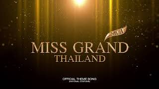 Miss Grand Thailand National Costume Theme Song Main Title [upl. by Leonelle]