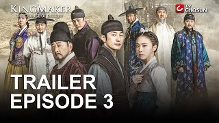 Kingmaker  The Change of Destiny  Episode 3 Trailer English Subtitle [upl. by Aicire266]