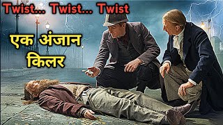 Sherlock Holmes के मरने की कहानी  Sherlock Holmes Mystery Movies Explained In Hindi [upl. by Debarath]