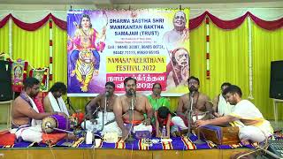 SIVAN AADUM CHIDAMBARAME AND ENNAPPAN ALLAVA BY CHENNAI NAGARAJ BHAGAVATHER AT OUR BHAJAN MELA 2022 [upl. by Earb862]