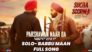 Parshawan Naar Da Solo Full Song  Babbu Maan  Sucha Soorma babbumaan suchasoorma [upl. by Zere]