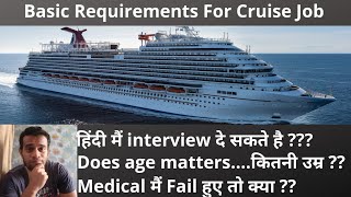 Basic Requirements for Cruise Line Job [upl. by Aleacin464]