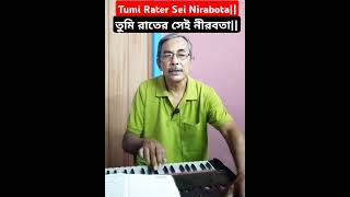 Hemanta Mukhopadhay Hit Song Hemanta Mukhopadhyay MP3 Song  Bangla GaanBengali Songs [upl. by Allare727]