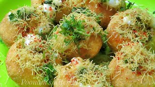 Dahi Puri Recipe  Famous Street Food Chaat Recipe Dahi Batata Puri  How to make Dahi Puri [upl. by Ericksen]