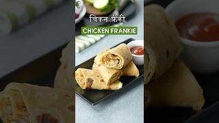 Use the leftover chicken to make this mouthwatering ‘Chicken Frankie’ 😋👌🌯 ytshorts chicken [upl. by Ahsiak]