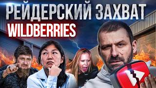 YouTube в России заблокируют Слияние Wildberries и Russ  Рекордная ставка ЦБ  Новости  Рыбаков [upl. by Gyasi]