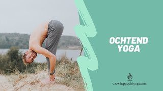 Ochtend Yoga 4 min  Yoga oefeningen en Houdingen  Happy with Yoga [upl. by Weisler]