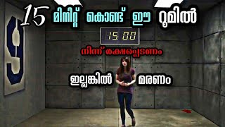 Isolated 2022 Explained In Malayalam  Thriller Movie Malayalam Explanation [upl. by Mathre]