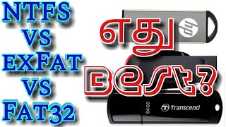 Do you Need Which File System is Fastest File Transfer in PENDRIVES ntfs fat fat32 exfat தமிழில் [upl. by Filemon]