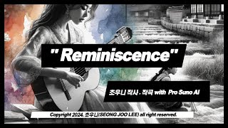 인공지능과 작사작곡 9  Suno song I quotReminiscencequot guitar and violin generated by AI [upl. by Lebasiram304]