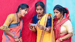 देखिए पगली का आया चिट्ठी बेहोश हुई पढ़करbhojpuri comedy video [upl. by Yxor]