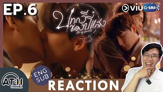 AUTO ENG CC REACTION  RECAP  EP6  บทกวีของปีแสง Be My Favorite  ATHCHANNEL [upl. by Yttig]