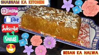 Delicious Besan Ka Halwa Recipe Shabnam Ka Kitchen Besan Halwa Recipe Halwa RecipeEasy amp Simple [upl. by Joed]