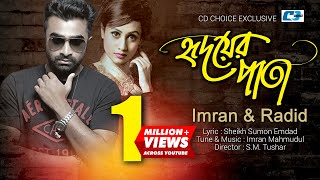 Hridoyer Pata  হৃদয়ের পাতা  IMRAN  RADIT  Mixed Hit3  Official Music Video  Bangla Song [upl. by Beacham310]