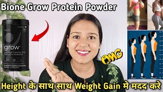 Bione grow Protein powder Review  Benefits  use Side effectsdont use bione height growth powder [upl. by Hibbs]