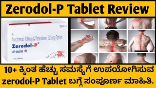 ZerodolP tablet review in kannada  Uses  Dosage  Sideeffects [upl. by Quill]