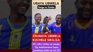 UBAYA UBWELA [upl. by Emmeram]