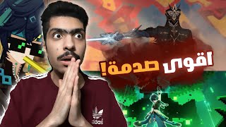 اقوى تحديث راح ينزل في قنشن منذ بدايتها🔥😱   قنشن امباكت [upl. by Hannus483]