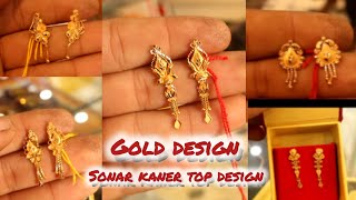 sonar kaner dul new design  gold jewelry 2024  sonar top design gold top design [upl. by Chaunce]