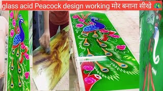 how to 🦚 glass peacock design acid color work amazing peacock color painting 🦚👌 [upl. by Terzas]