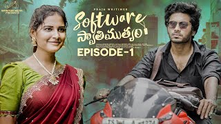 Software Swathimutyam  Ep  1 Mohit Pedada  Pooja Nageswar  Praja Writings  Infinitum Media [upl. by Assennej891]