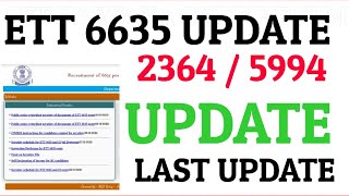 ETT Last Update 2022  ett6635 ett5994 ett2364 ettupdate ettcourtcase ett6635update SUBSCRIBE [upl. by Lund527]